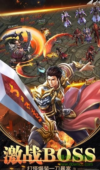 苍穹传世正版手游 v3.0 安卓版2