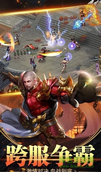 苍穹传世正版手游 v3.0 安卓版1