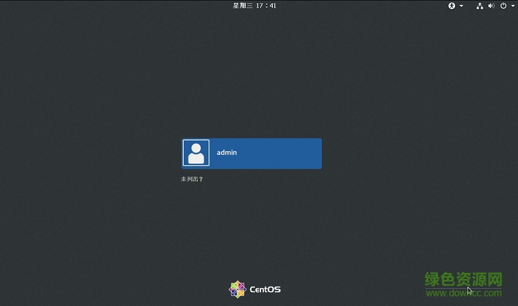 linux系统centos 7 centos7镜像文件下载