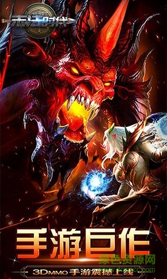 末法时代超v打金无限版 v1.4.0 安卓版0