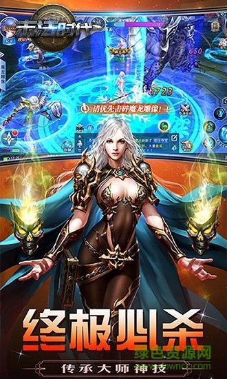 末法时代超v打金无限版 v1.4.0 安卓版1