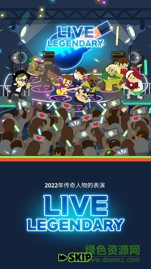 偶像练习生游戏 v1.0.4 安卓版1