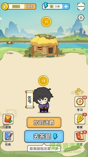 成语多多抽手机游戏 v1.5 安卓最新版2