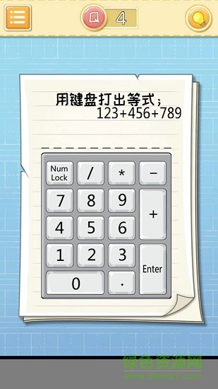 微信最囧大脑 v1.1 安卓手机版0