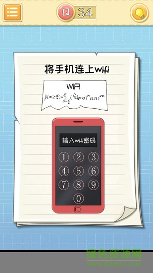 微信最囧大脑 v1.1 安卓手机版2