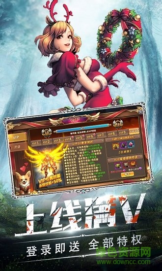 暗夜奇迹满v版 v1.0 安卓版1