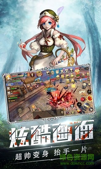 暗夜奇迹满v版 v1.0 安卓版3