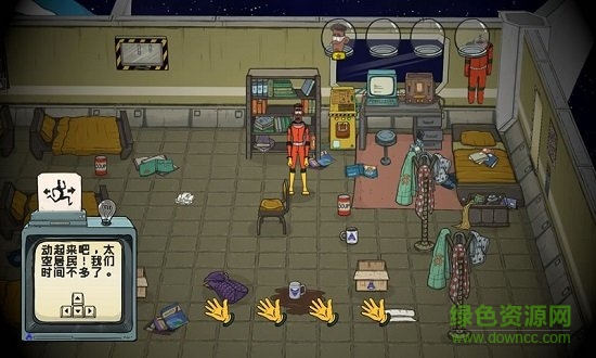 60秒差距正式版无限资源中文 v1.1.4 安卓版0