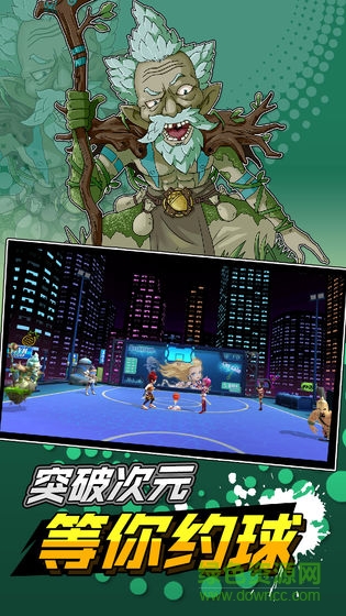 超时空篮球 v1.0 安卓版0