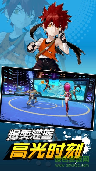超时空篮球 v1.0 安卓版2