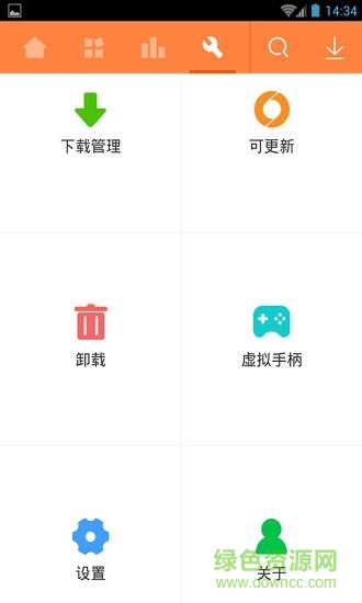 v游手游盒子 v1.9.9 安卓版0