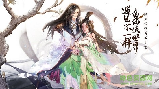 我的仙门 v1.0 安卓版2