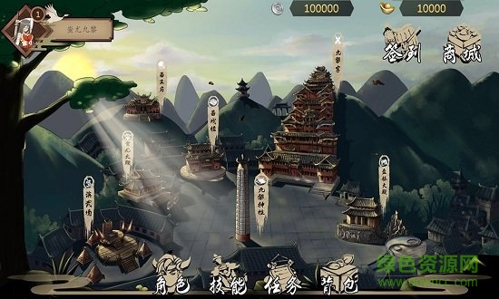 九黎传官方版 v1.9.8.11 安卓版0