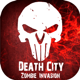 死亡之城僵尸入侵游戏