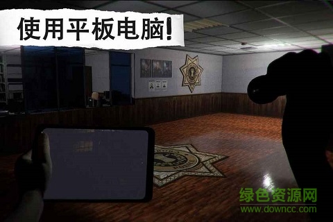 悬案电子机器人杀人案件汉化版 v1.67 安卓版1
