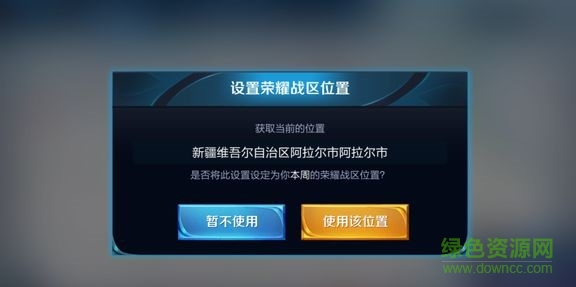 x分身改王者荣耀战区教程 x分身改王者荣耀战区