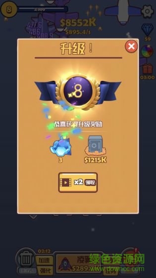 合成飞机大战手机版 合成飞机大战正版下载