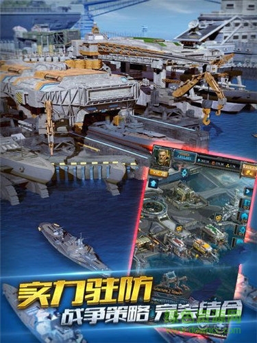 中世纪海战手游 v30.9.1 安卓版1