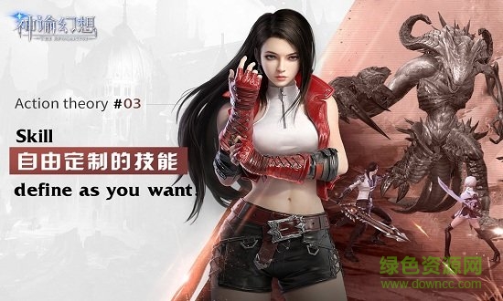 果盘神谕幻想手游 v1.0.5 安卓版0