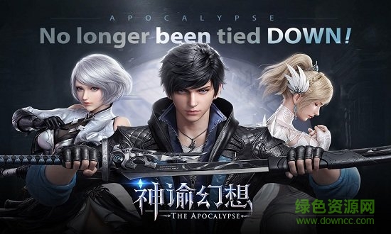 果盘神谕幻想手游 v1.0.5 安卓版1