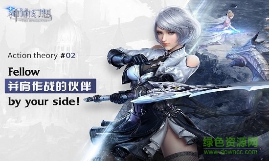 果盘神谕幻想手游 v1.0.5 安卓版2