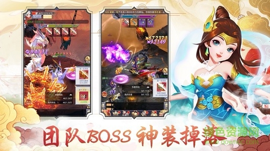 沧海剑道 v4.4.0 安卓版2