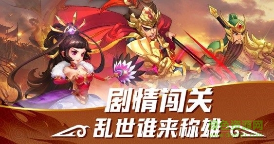 顽熊游戏完美三国手游 v1.6.1 安卓版1