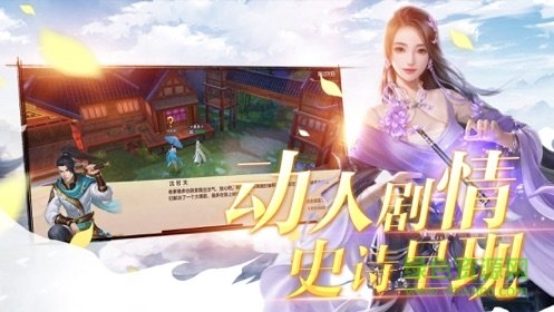 黑马仙逆长生诀手游 v4.4.0 安卓版1