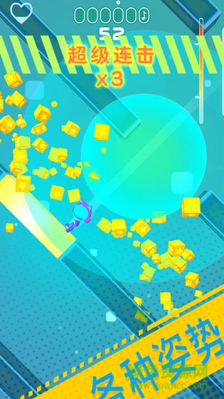 节奏跳塔内购 v2.0.1 安卓版1