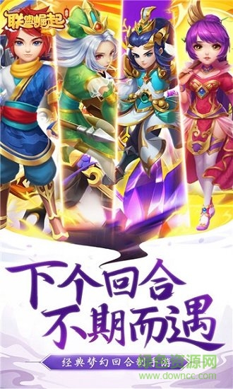 联盟崛起ol官方版 v1.1.0 安卓版0