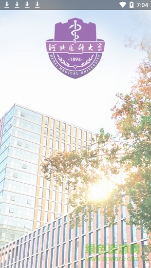 畅行校园软件 v1.0 安卓版0