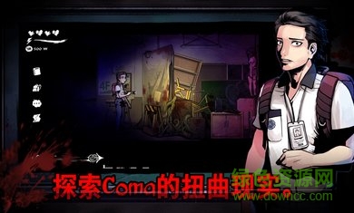 暗黑高校中文正式版 v1.0.0 安卓版1