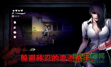 暗黑高校中文正式版 v1.0.0 安卓版0