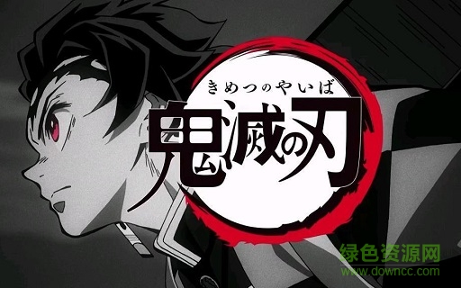 鬼灭之刃手游免费 v0.1 官方安卓版1