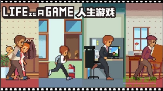 像素模拟人生变态版 v2.3.4 安卓版0