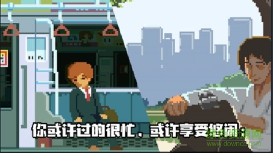 像素模拟人生变态版 v2.3.4 安卓版1