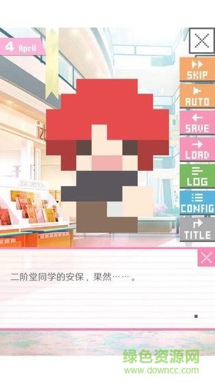 我的像素男友中文版 v1.0.0 安卓版2