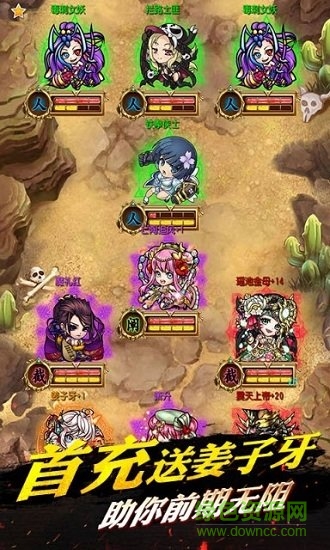 埃及秘藏封神榜变态版 v1.0.0 安卓版2