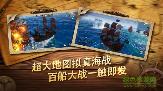 荣耀之海代号sog测试服 v0.4.7 安卓版0