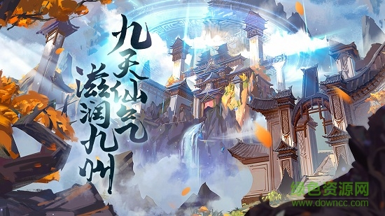 封神世界赚钱红包版手游 v5.3.0 安卓版0