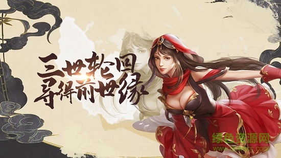 封神世界赚钱红包版手游 v5.3.0 安卓版1