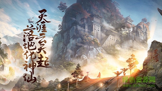 封神世界赚钱红包版手游 v5.3.0 安卓版2