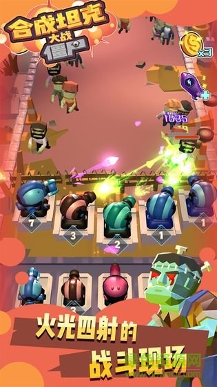 坦克大战僵尸游戏 v1.0.0 安卓手机版0