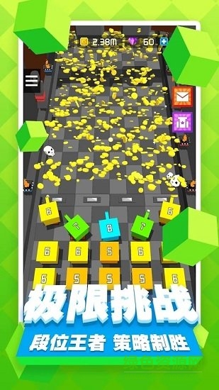 我要打砖块(merge cube) v1.0.6 安卓版1