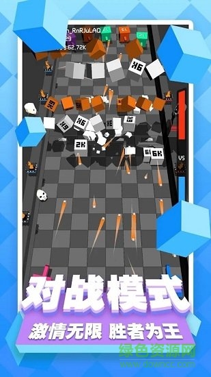 我要打砖块(merge cube) v1.0.6 安卓版2