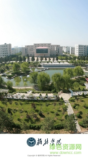 榆林学院移动校园app v3.2.0 安卓版0