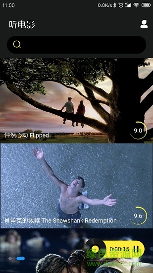听电影软件(英语学习) v1.2.2 安卓版2