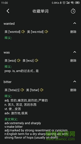 听电影软件(英语学习) v1.2.2 安卓版3