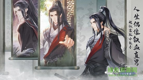 掌门太忙手游 v2.2.8 最新安卓版0