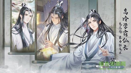 掌门太忙手游 v2.2.8 最新安卓版2